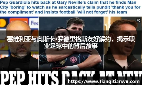 威廉希尔体育官网