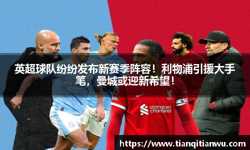 英国威廉希尔willianhill