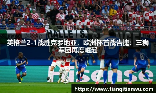 英国威廉希尔willianhill