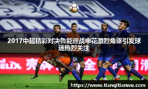 英国威廉希尔willianhill