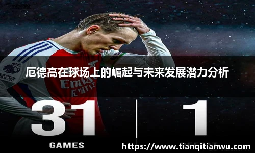 威廉希尔体育官网