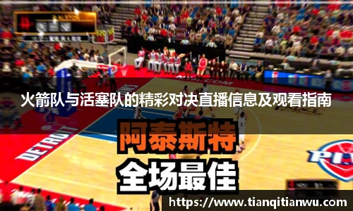 英国威廉希尔willianhill