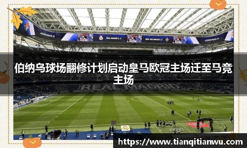 威廉希尔体育官网