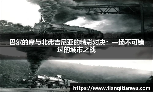 英国威廉希尔willianhill