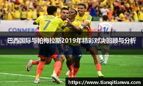 英国威廉希尔willianhill